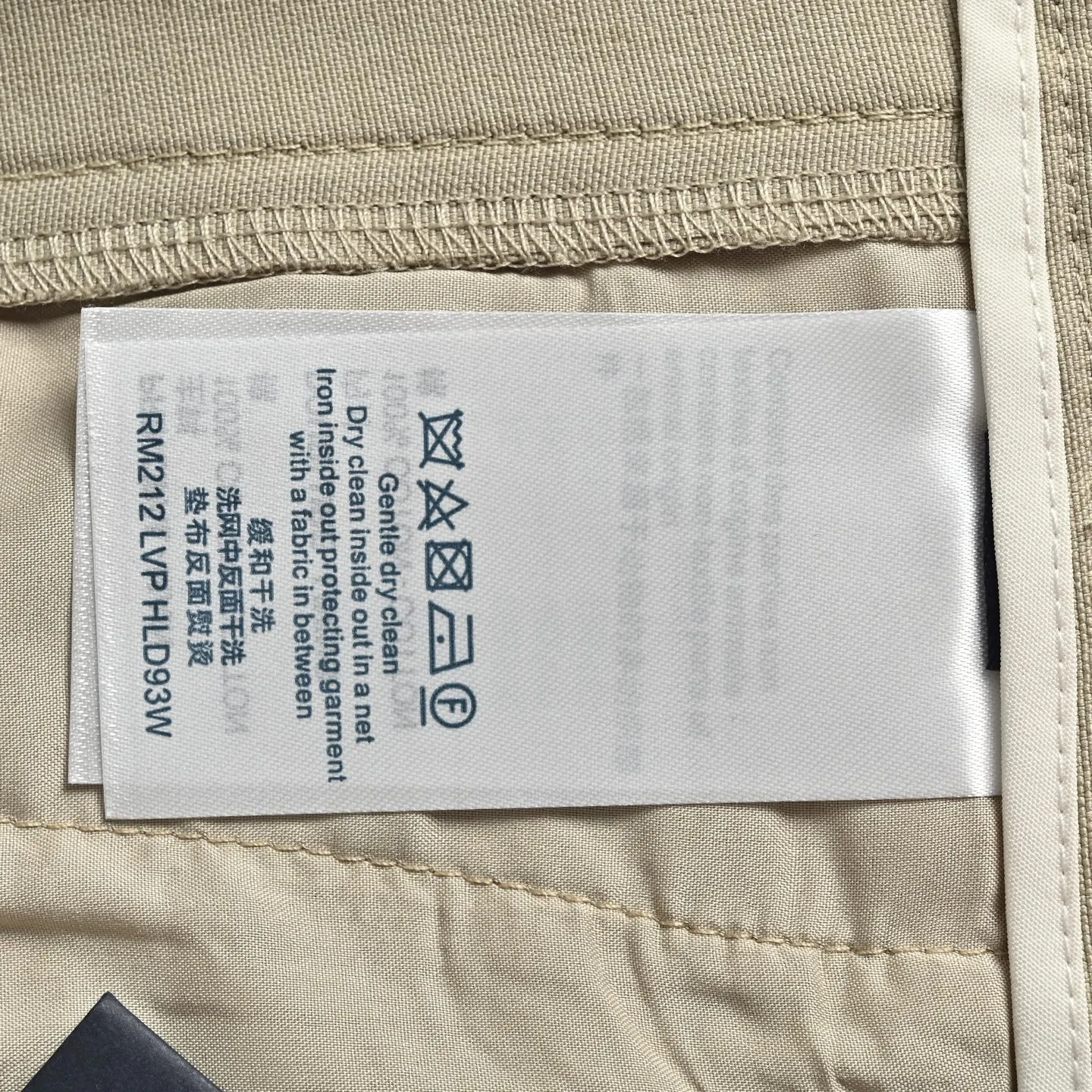 Louis Vuitton/Louis Vuitton 26ss webbing trousers